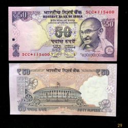 FS29 Rs 50 India Banknote Star Replacement Issue 5CC INSET L 2013 Limited Issue