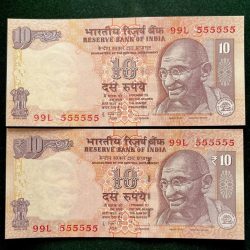 Rs 10 India Banknote TWIN SET Gem Unc Very Unique Set Solid Number 99L 555555