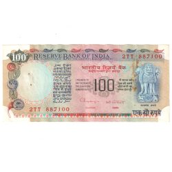 100 Rupees Agriculture Issue Bank Note Signed by Governor C Rangarajan RBI