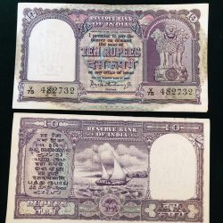 Rs 10 India Banknote 1960s PC Bhattachariya Inset A Unique and Rare