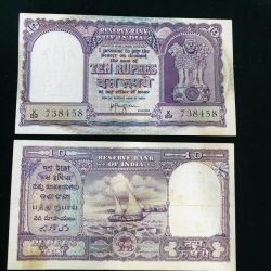 Rs 10 India Banknote 1950s HV Iyengar Inset Plain Very unique And Rare