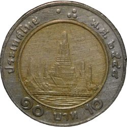 Bi-Metallic 10 Bhat of Rama IX (AD 1988-2008) of Thailand Country with Arun Temple (Temple of the Dawn), Bangkok