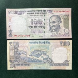 GS - 32 Rs 100 India Banknote Star Replacement Issue 9AA INSET A 2013 Limited Issue