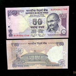 FS33 - Rs 50 India Banknote Star Replacement Issue 8AW INSET PLAIN 2014 Limited Issue