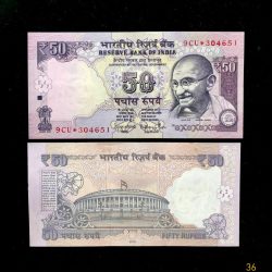 FS36 - Rs 50 India Banknote Star Replacement Issue 9CU INSET PLAIN 2015 Limited Issue