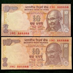 Rs 10 India Banknote TWIN SET Gem Unc Very Unique Set Solid Number 19G 888888