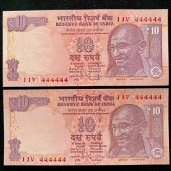 Rs 10 India Banknote TWIN SET Gem Unc Very Unique Set Solid Number 11V 444444