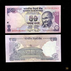 FS38 - Rs 50 India Banknote Star Replacement Issue 2CC INSET L 2015 Limited Issue