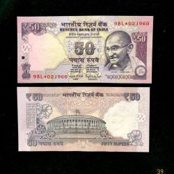 FS39 - Rs 50 India Banknote Star Replacement Issue 9BL INSET R 2015 Limited Issue