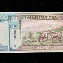 Alternative view of Mongolian 10 World Bank Note Series Ending 786 Unique And Rare