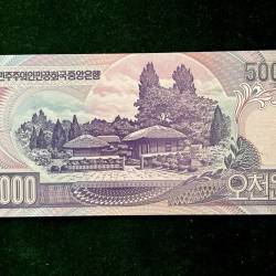 Alternative view of NORTH KOREA 5000 World Bank note Series ending 786 Unique and Rare