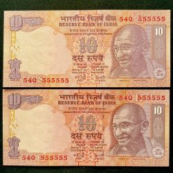 Rs 10 India Banknote TWIN SET Gem Unc Very Unique Set Solid Number 54Q 555555