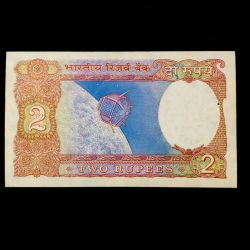 Alternative view of Rs 2 Satellite Issue India Banknote Solid Number 777777 Top Condition Very Unique and Rare