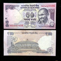 FS45 - Rs 50 India Banknote Star Replacement Issue 9BD INSET R 2016 Limited Issue