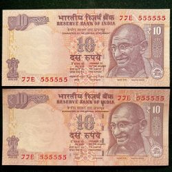 Rs 10 India Banknote TWIN SET Gem Unc Very Unique Set Solid Number 77E 555555