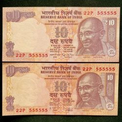 Rs 10 India Banknote TWIN SET Gem Unc Very Unique Set Solid Number 22P 555555