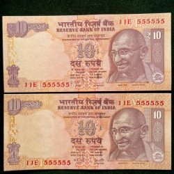 Rs 10 India Banknote TWIN SET Gem Unc Very Unique Set Solid Number 11E 555555
