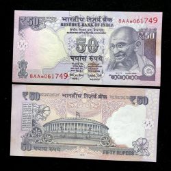 FS49 - Rs 50 India Banknote Star Replacement Issue 8AA INSET R 2016 Limited Issue