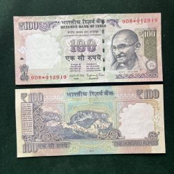 GS - 49 Rs 100 India Banknote Star Replacement Issue 9DW INSET R 2014 Limited Issue