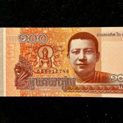 Myanmar 500 World Bank note Series ending 786 Unique and Rare