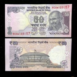 FS51 - Rs 50 India Banknote Star Replacement Issue 8CQ INSET PLAIN 2017 Limited Issue