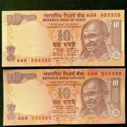 Rs 10 India Banknote TWIN SET Gem Unc Very Unique Set Solid Number 66W 555555