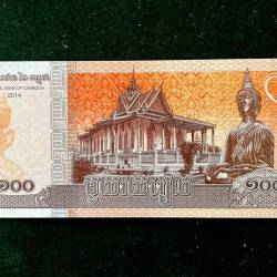 Alternative view of Myanmar 500 World Bank note Series ending 786 Unique and Rare