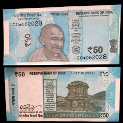 FS58 - Rs 50 India Banknote Star Replacement Issue 1CC INSET L 2017 Limited Issue