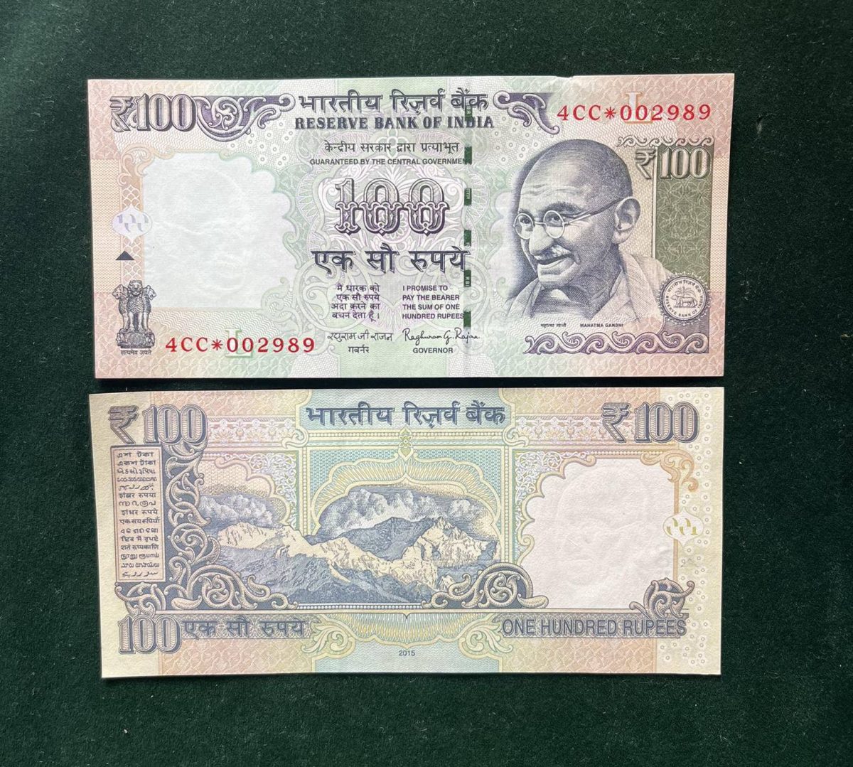 GS - 54 Rs 100 India Banknote Star Replacement Issue 4CC INSET L 2015 Limited Issue