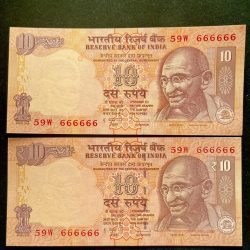 Rs 10 India Banknote TWIN SET Gem Unc Very Unique Set Solid Number 59W 666666