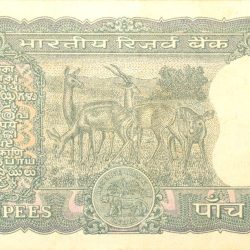 Alternative view of 5 Rupees of Republic India (AD 1970) with Antelope at center - S. Jagannathan