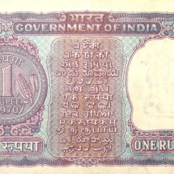 Alternative view of 1 Rupee of Republic India (AD 1970) I.G. Patel - Violet color. Smaller watermark window and numbers to the left. Large ornamental 1 in the centre