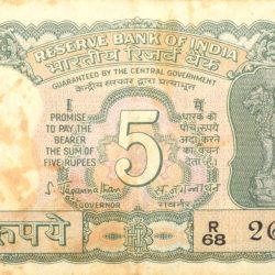 Alternative view of 5 Rupees of Republic India (AD 1970) with Antelope at center - S. Jagannathan
