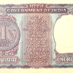 Alternative view of 1 Rupee of Republic India (AD 1973) M.G. Kaul - Violet color. Smaller watermark window and numbers to the left. Large ornamental 1 in the centre