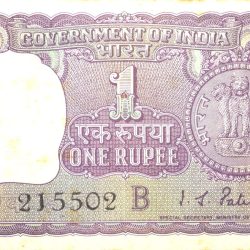 1 Rupee of Republic India (AD 1968) I.G. Patel - Violet color. Smaller watermark window and numbers to the left. Large ornamental 1 in the centre