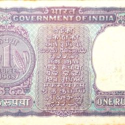 Alternative view of 1 Rupee of Republic India (AD 1968) I.G. Patel - Violet color. Smaller watermark window and numbers to the left. Large ornamental 1 in the centre