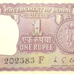 1 Rupee of Republic India (AD 1973) M.G. Kaul - Violet color. Smaller watermark window and numbers to the left. Large ornamental 1 in the centre