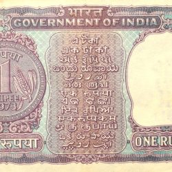 Alternative view of 1 Rupee of Republic India (AD 1973) M.G. Kaul - Violet color. Smaller watermark window and numbers to the left. Large ornamental 1 in the centre