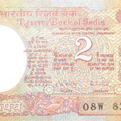 2 Rupees of Republic India (AD 1985-1990) R. N. Malhotra Signature