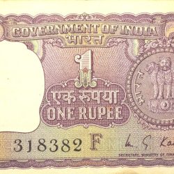 1 Rupee of Republic India (AD 1973) M.G. Kaul - Violet color. Smaller watermark window and numbers to the left. Large ornamental 1 in the centre