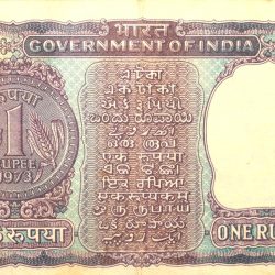 Alternative view of 1 Rupee of Republic India (AD 1973) M.G. Kaul - Violet color. Smaller watermark window and numbers to the left. Large ornamental 1 in the centre