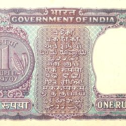 Alternative view of 1 Rupee of Republic India (AD 1970) I.G. Patel - Violet color. Smaller watermark window and numbers to the left. Large ornamental 1 in the centre
