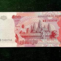 Alternative view of CAMBODIA 500 RIELS World Bank note Series ending 786 Unique and Rare