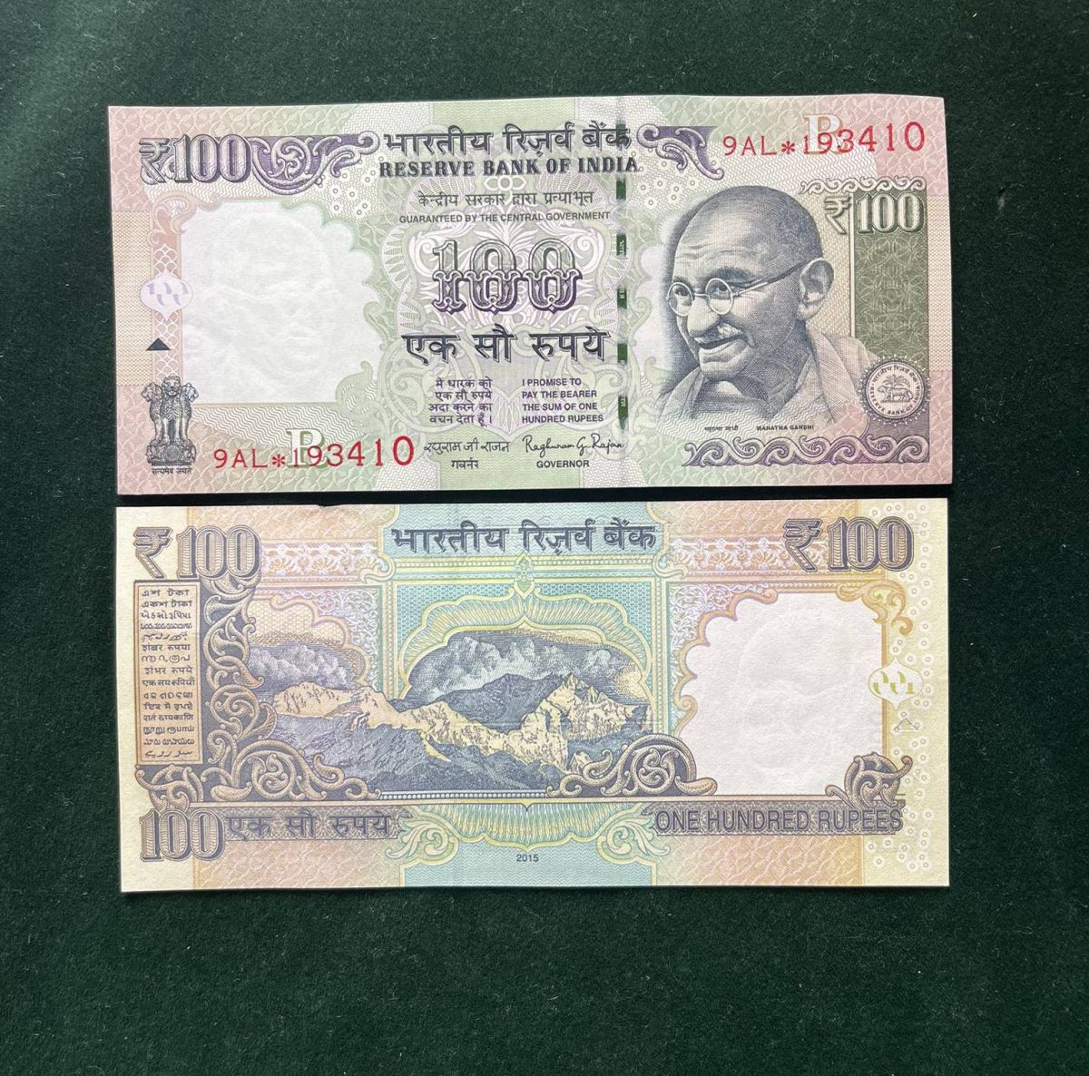 GS - 57 Rs 100 India Banknote Star Replacement Issue 9AL INSET R/TELE 2015 Limited Issue