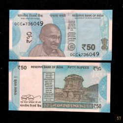 FS57 Rs 50 India Banknote Star Replacement Issue 0CC INSET L 2017 Limited Issue