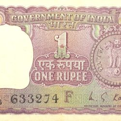 1 Rupee of Republic India (AD 1973) M.G. Kaul - Violet color. Smaller watermark window and numbers to the left. Large ornamental 1 in the centre
