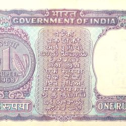 Alternative view of 1 Rupee of Republic India (AD 1968) I.G. Patel - Violet color. Smaller watermark window and numbers to the left. Large ornamental 1 in the centre