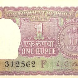 1 Rupee of Republic India (AD 1973) M.G. Kaul - Violet color. Smaller watermark window and numbers to the left. Large ornamental 1 in the centre