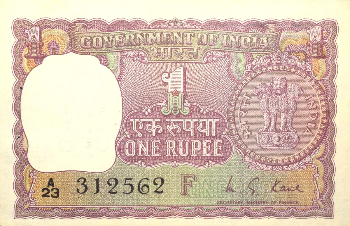 1 Rupee of Republic India (AD 1973) M.G. Kaul - Violet color. Smaller watermark window and numbers to the left. Large ornamental 1 in the centre