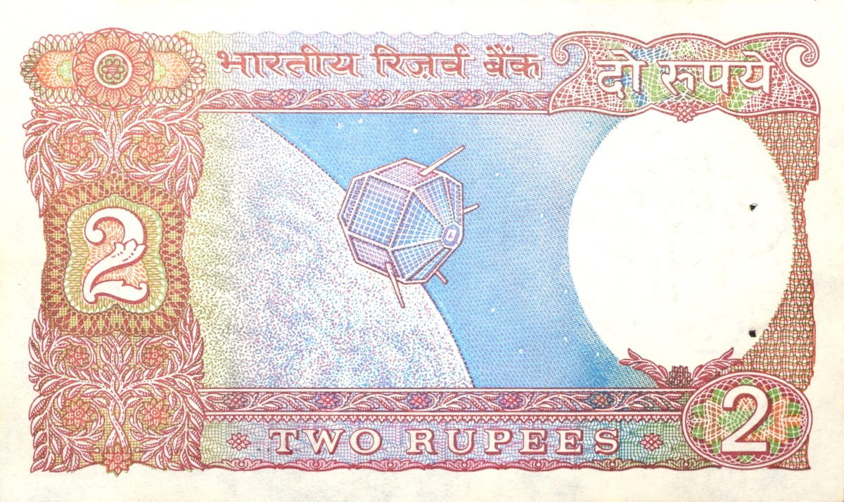 2 Rupees of Republic India (AD 1985-1990) R. N. Malhotra Signature - Image 2